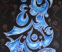 patience-gouach-arabic-calligraphy- ihsaanart-ihsaanlife